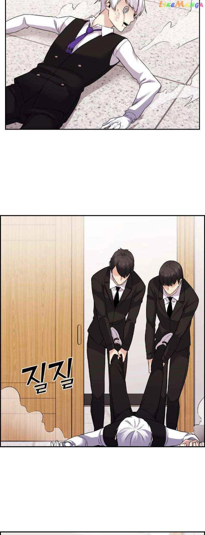 Webtoon Character Na Kang Lim Chapter 38 91